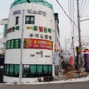 휴발관리