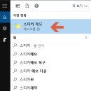 포항컴퓨터수리 이미지