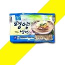 강원냉면 이미지