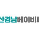 경남사 이미지