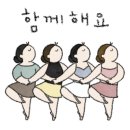 1인 세신샵 린 이미지