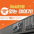 미담 행정사 사무소 이미지
