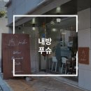 서초대로19길 10-5 이미지