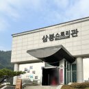 게스트하우스도담민박 네이버블로그