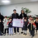 미래어린이집 이미지