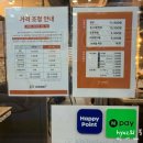 두끼 - 전주시 덕진구 명륜4길 18 | 두끼