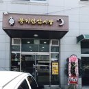 풍기인삼시장 방문기 풍기 가볼만한곳