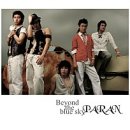 THE 파란 이미지