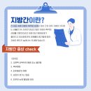 드림메디 임승길내과의원 이미지