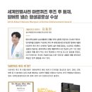 숲마취통증의학과재활의학과의원 이미지