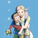 히카루 - 관악구 보라매로 17 | 히카루