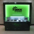 전자담배 대구총판 소개 (애니스틱, 제로스, 아바테, 듀바코, 상떼본, 저스트포그, 901, 510 등)