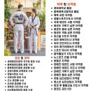 경희대 행복한 태권도 이미지