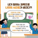 김정은수학꿀벌군단학원