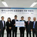 시스앤시스