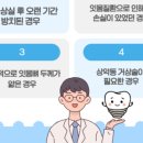 가좌연합치과의원 이미지