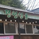 뮤직가든 이미지