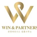 임앤파트너스