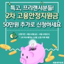 세명세무회계사무소 - 3995 | 세명세무회계사무소
