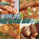 냄비밥상 이미지