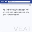대금산업