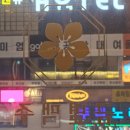 신동태권도장 | 육퇴 후 맥주 한잔 - 분위기 좋은 서현역 금별맥주 (내돈내산)
