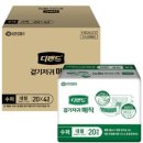휴먼스코리아