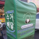 크린토피아대구 이미지