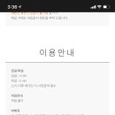 토끼와거북이펜션2 이미지