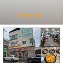 착한어탕 이미지