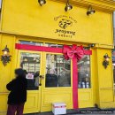 넷크루 | 이천 여양쿠키 두바이쫀득쿠키 주말 웨이팅후기 촉촉한 두쫀쿠