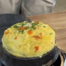 한동이젠 | [홍성] 홍성내포맛집 청춘냉삼겹앤아구