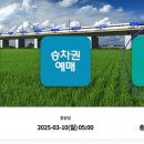 서해로 이미지