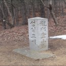 섬실