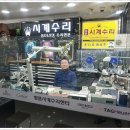 금광당 네이버블로그