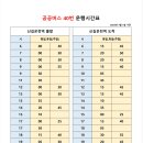샛뿔 이미지