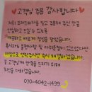 프레드피자(영등포점) | [영등포맛집] 프레드피자 배달후기