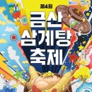 무금로 이미지