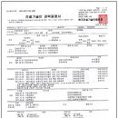 주식회사 피오니 이미지