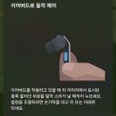 뚜뚜루 | 갤럭시 버즈 프로4 화이트 연결 설정 음질 사용 후기 여자친구 선물 추천