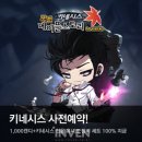 지에스(GS)25춘천전원길 이미지