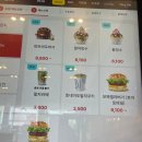 소프트안 | 롯데리아 제주 말차 시리즈 신메뉴! 토네이도 말차쿠키 가격, 후기, 솔직 후기 총정리