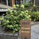 프릳츠 | 마포 프릳츠 카페 후기, 빵 맛집 찾는다면 추천하는 마포 카페