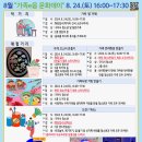 구미시 청소년문화의집 이미지