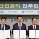 한국비계기술원 이미지