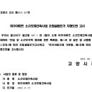 일중로79번길 이미지