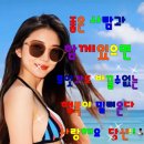 Kao da je vrijeme / Besame Mucho(첼로) / So Far Away / Quizas.. 이미지