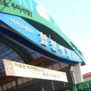 (주)가고파관광