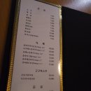 일호포차 - 목포시 | 일호포차
