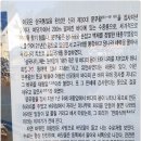 해파랑길9구간 (역:울진.경주구간)(양포~ 수렴마을 :12코스~ 10-1코스) 이미지